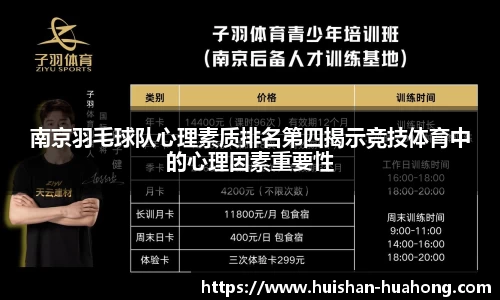 3377体育APP
