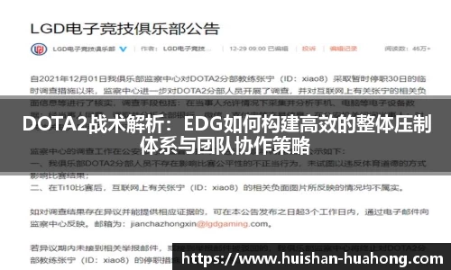 3377体育官网