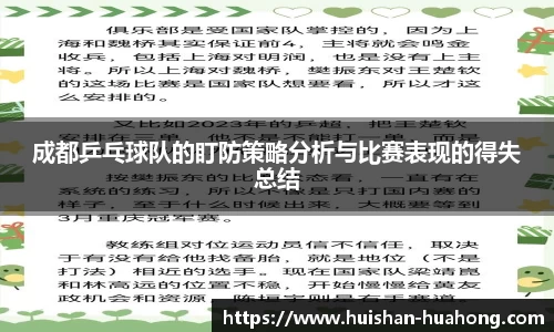 3377体育官网